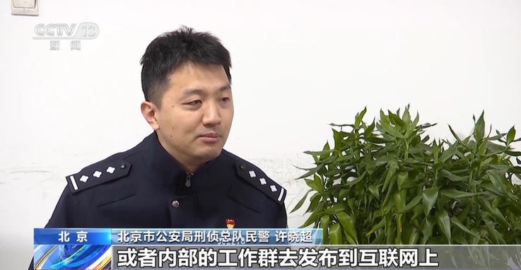 法治在线丨“老师”索要验证码?千万别给,已有多名学生被骗
