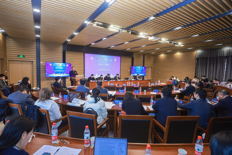 聚焦“走出去”风险防控 北京企业法律风险防控研究会2025年会举办 聚焦“走出去”风险防控 北京企业法律风险防控研究会2025年会举办