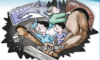 小学生沉迷“外国山海经”每天念咒语 AI魔改乱象调查