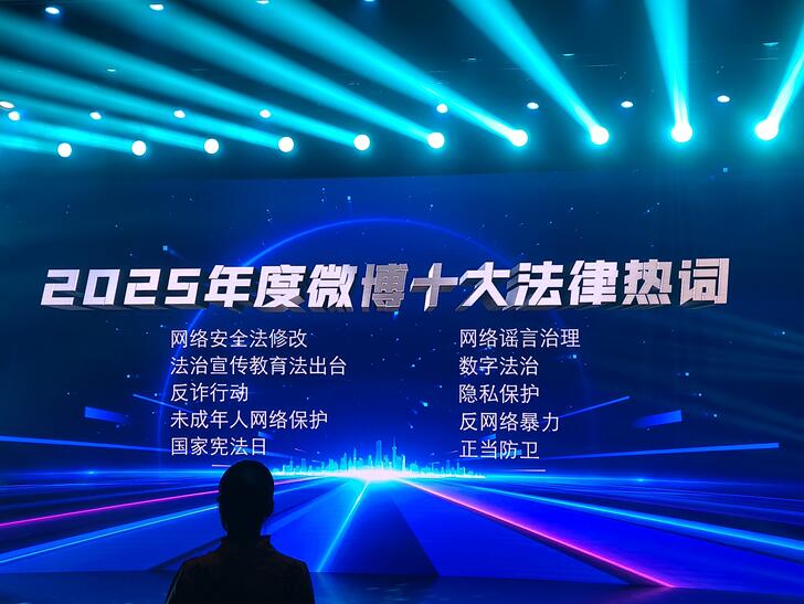 首都网络普法联盟“e法之光”活动在京举行 首都网络普法联盟“e法之光”活动在京举行