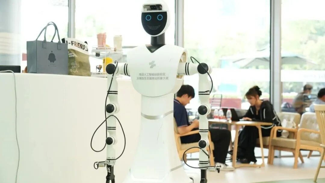 【e法润京华】科技赋能法治，创新有“法”更安心