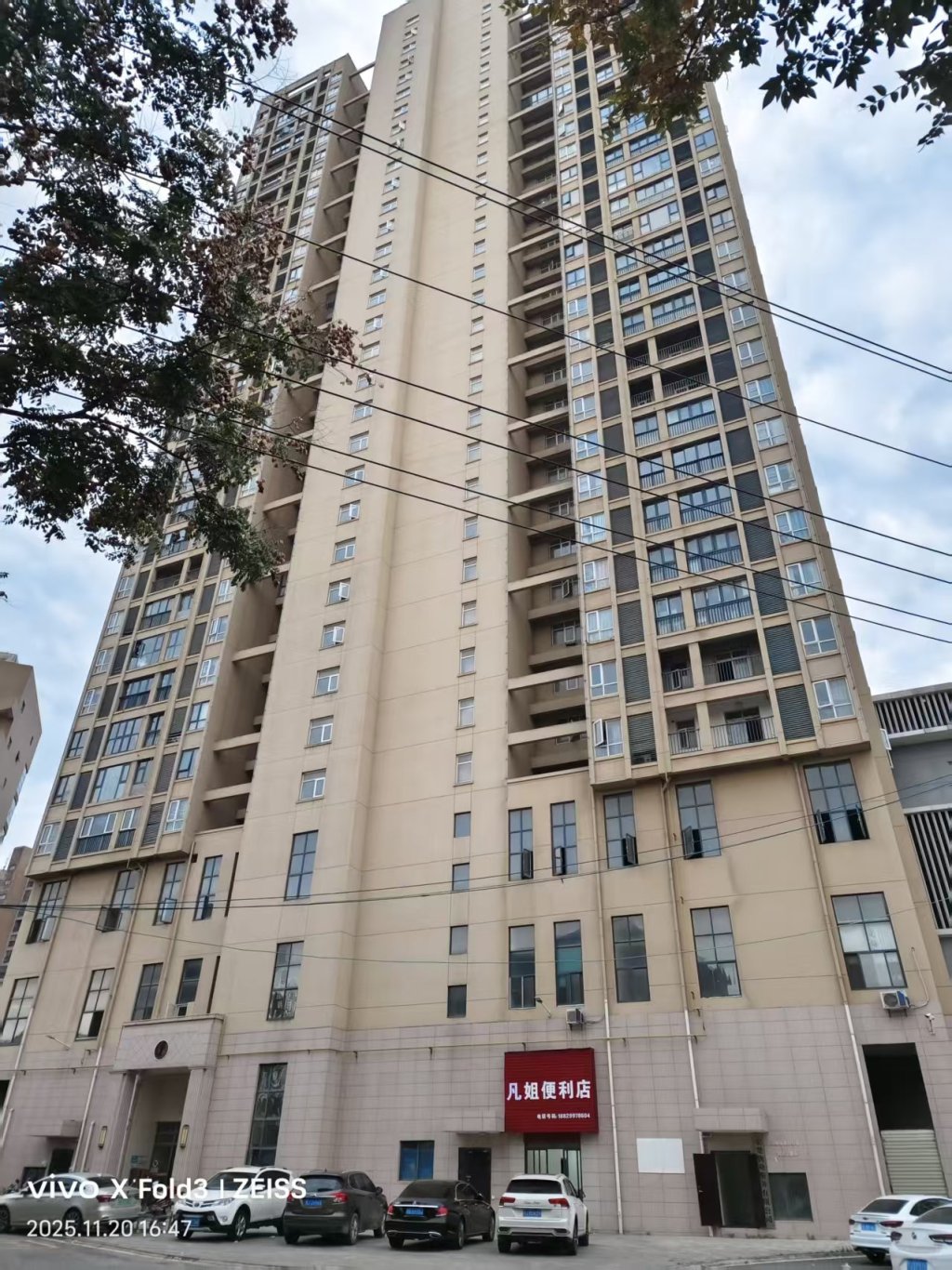 85套法拍房办证难背后：部分购房者先遇烂尾，筹款自救后又遭法拍