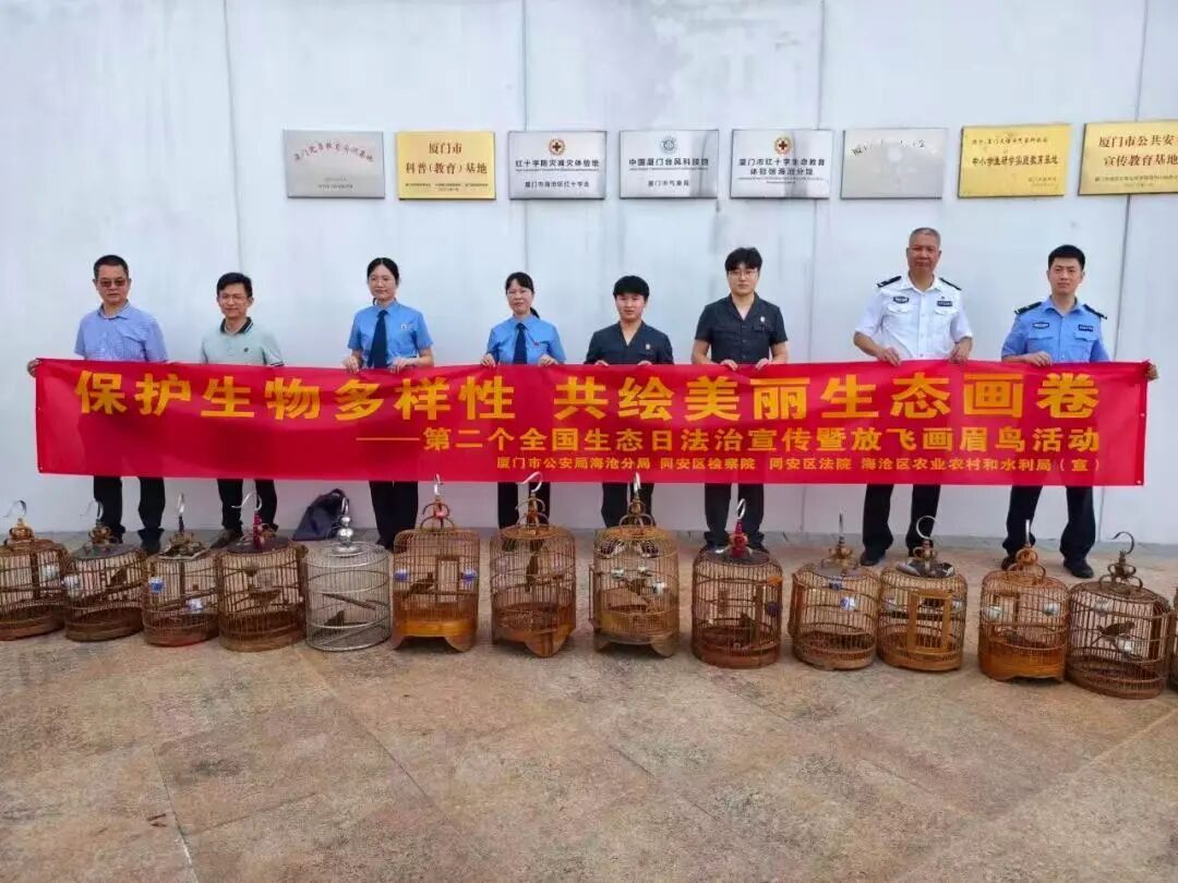 让万物生灵共享法治蓝天