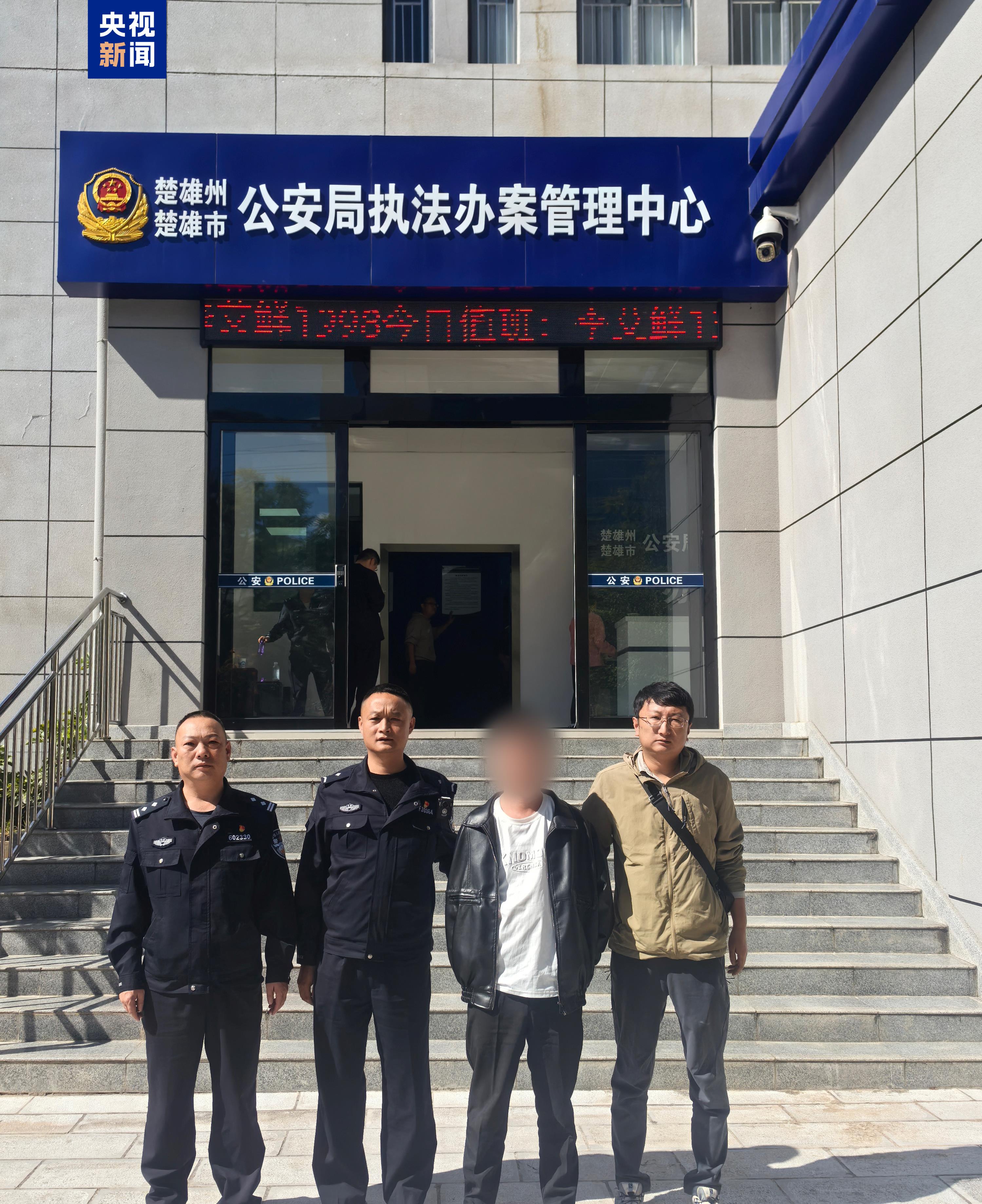 冒用英烈警号进行诈骗 刑拘！封号！