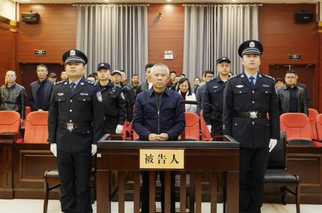 贵州省建筑设计研究院有限责任公司原董事长曹明强一审被判十年三个月