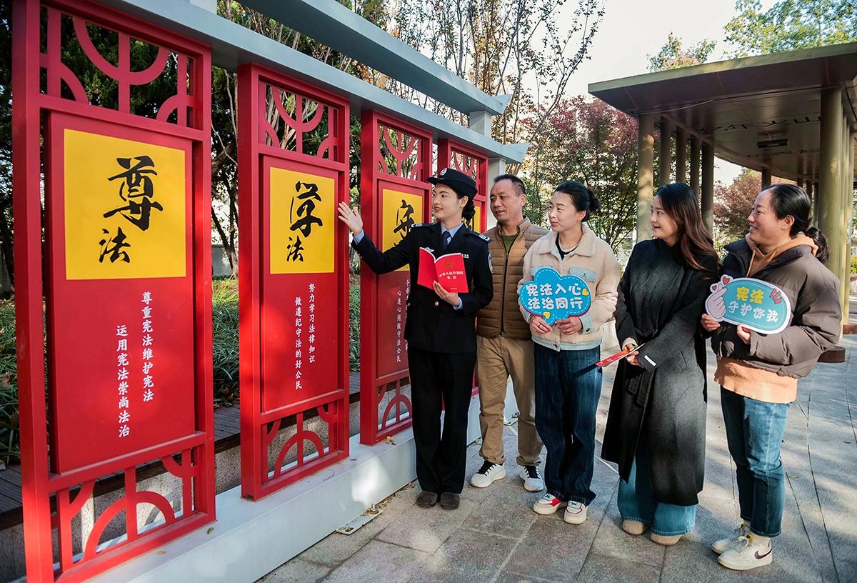 宪法公园讲宪法