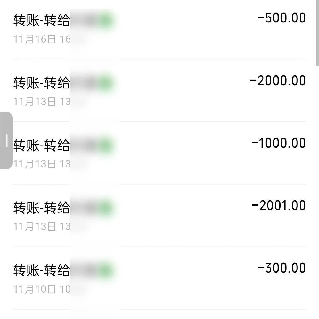 网聊“军人男友”受伤急用钱？女子9个月被骗33万