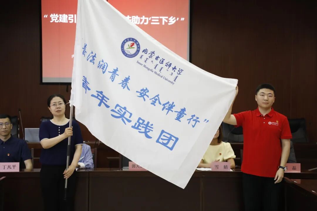 党建引领 锻造法治建设排头兵 法润北疆 谱写法治为民新篇章