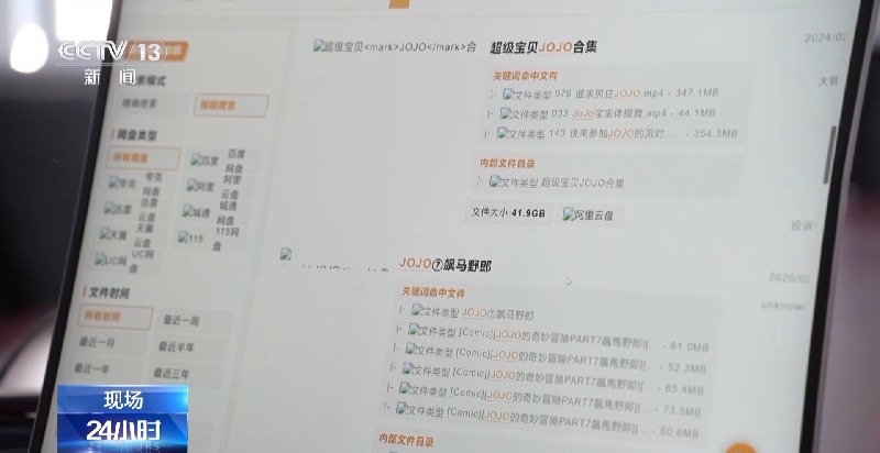 1元下载院线大片？起底盗版网站背后的百万灰产