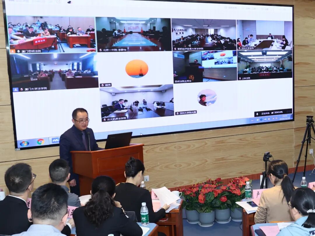 七方云端联动，共探税改新篇 | 第五期厦沪税改学堂暨典型案例发布会成功举办