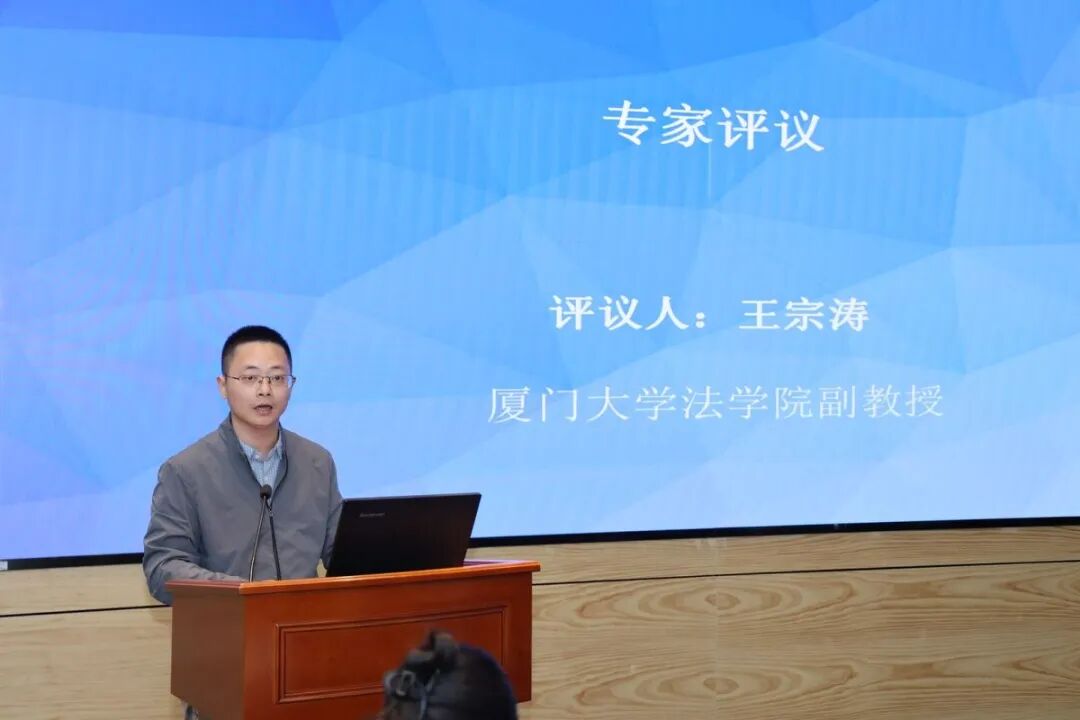 七方云端联动，共探税改新篇 | 第五期厦沪税改学堂暨典型案例发布会成功举办