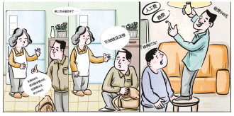 “上门换了俩灯泡，就要收费240元？”家电维修市场乱象调查