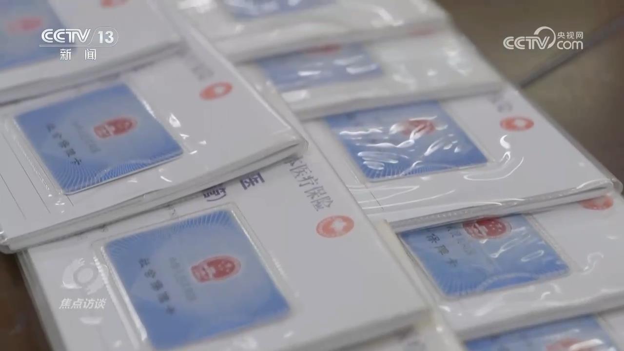 焦点访谈｜医保基金成“唐僧肉”！记者调查小诊所骗保乱象