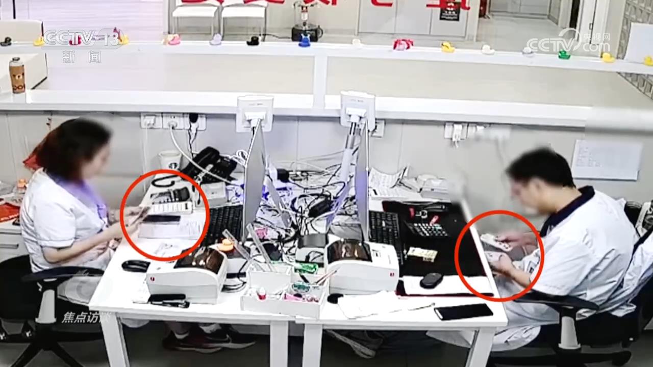 焦点访谈｜医保基金成“唐僧肉”！记者调查小诊所骗保乱象