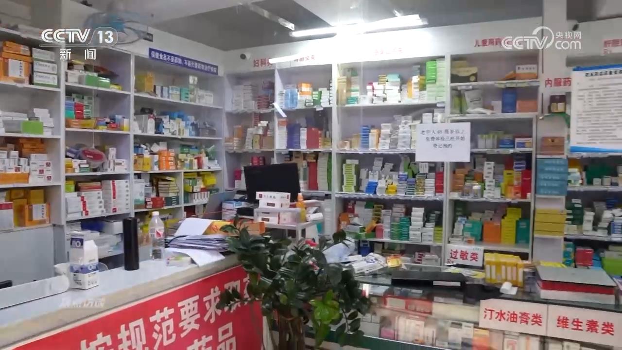 焦点访谈｜医保基金成“唐僧肉”！记者调查小诊所骗保乱象