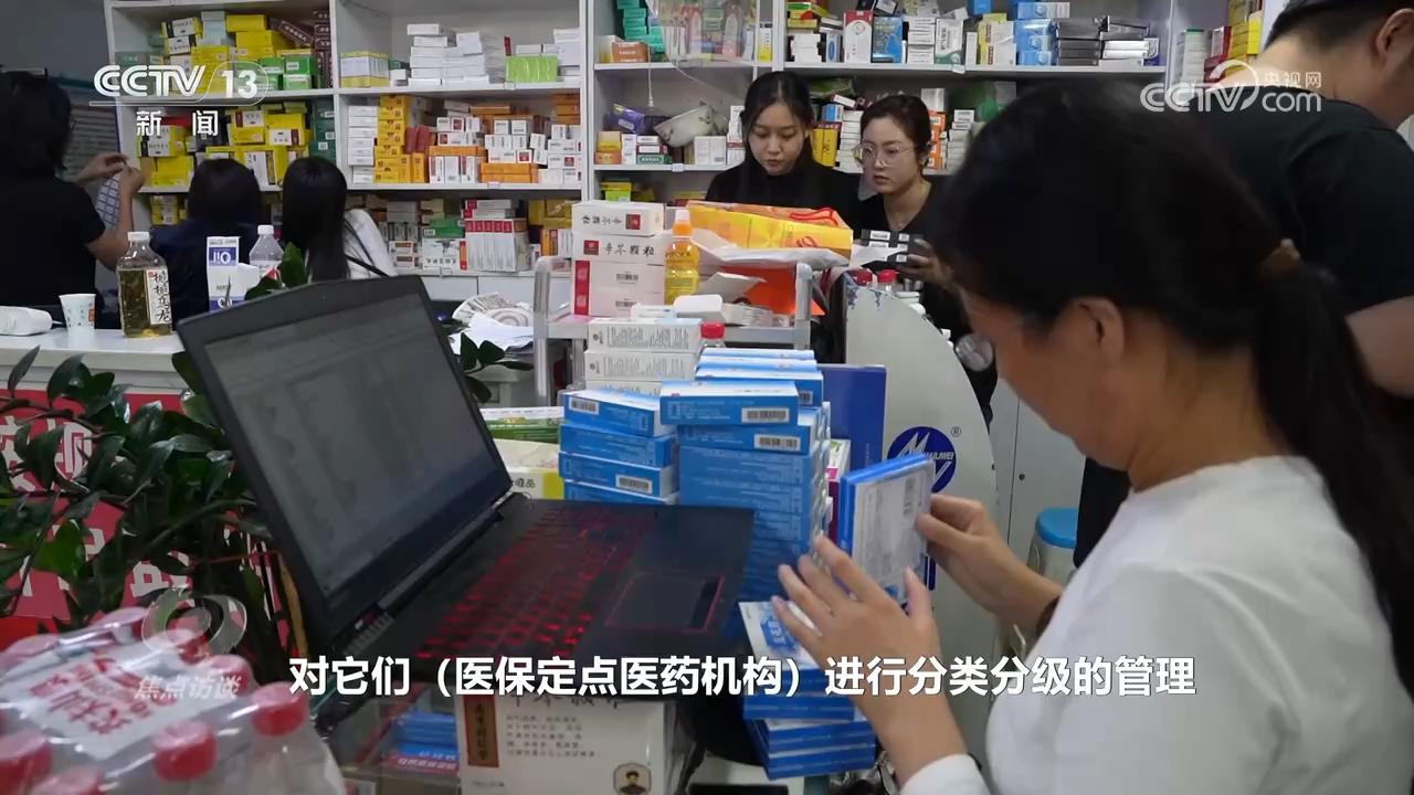 焦点访谈｜医保基金成“唐僧肉”！记者调查小诊所骗保乱象