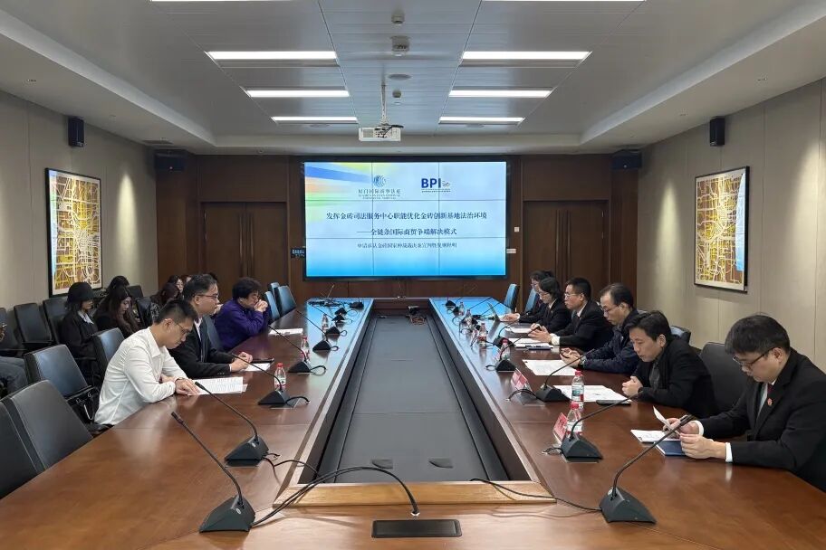 首例！厦门中院审结与国内破产程序衔接的承认外国仲裁裁决案