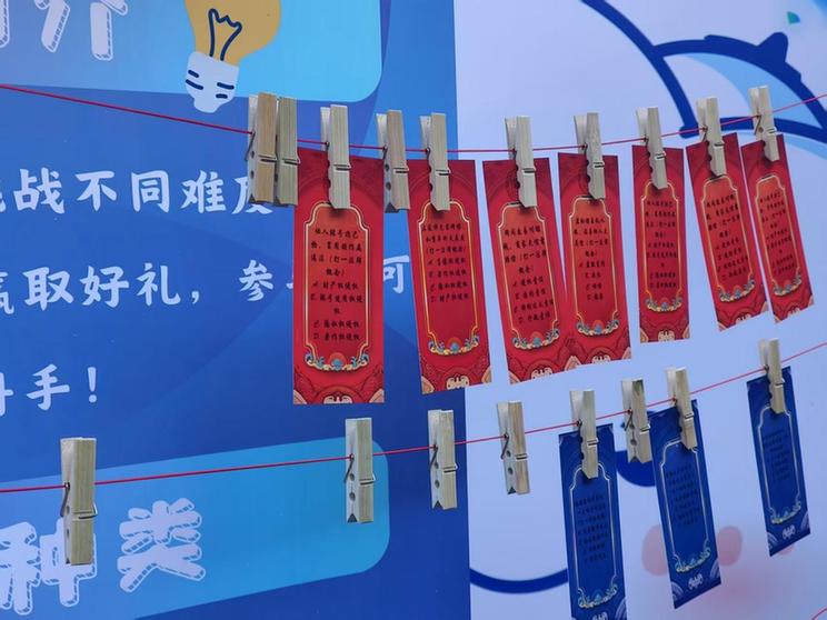 数智赋能 分众普法 北京网络综合治理的“首善答卷” 数智赋能 分众普法 北京网络综合治理的“首善答卷”