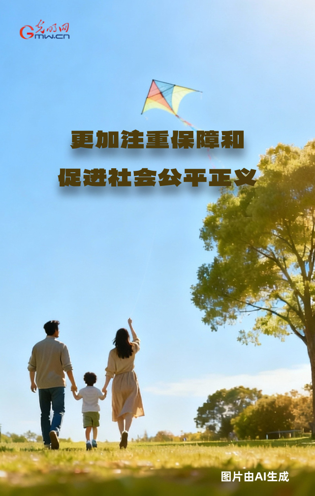 海报 | 推进全面依法治国，有这些新部署！