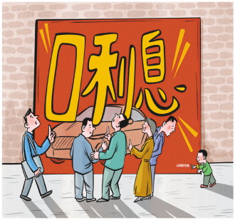 大字吸睛,“以实际为准”小字埋雷 广告小字乱象调查