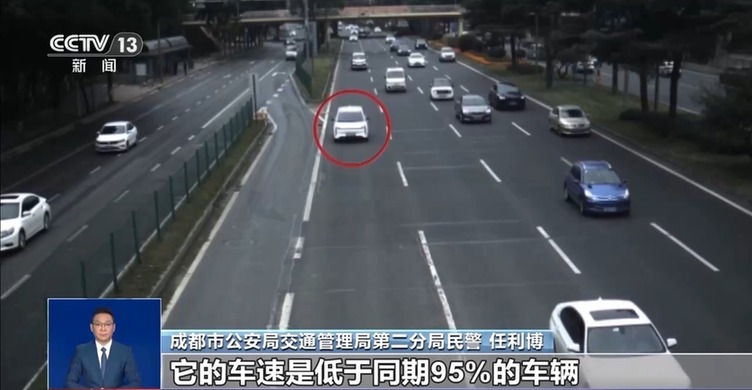 开车“越慢越好” ？“龟速”行驶成道路安全新隐患