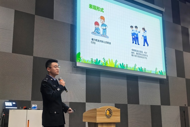 反诈进校园 北京朝阳警方为青少年揭开“校园贷陷阱”等套路 反诈进校园 北京朝阳警方为青少年揭开“校园贷陷阱”等套路