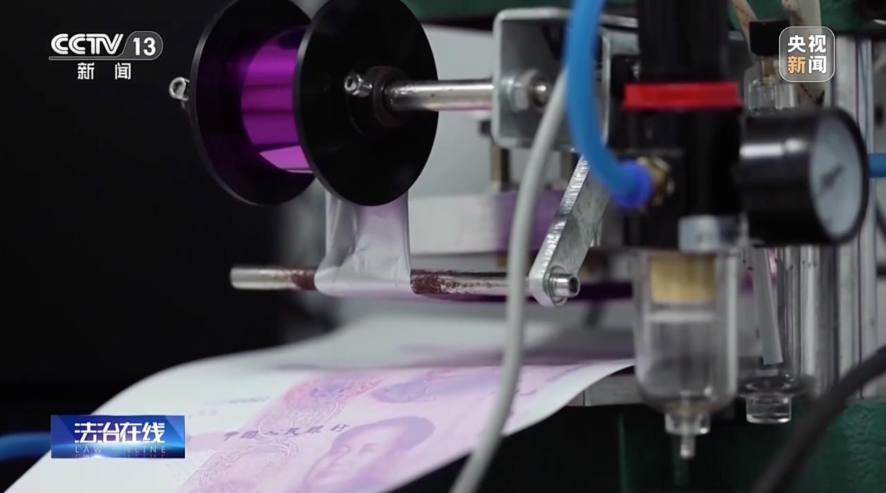 一团伙使用家用印钞机印假钞 均获刑十年