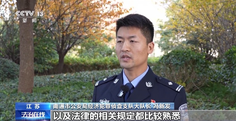 法治在线丨骗保2.7亿 “保险护盾”如何变“敛财工具”?