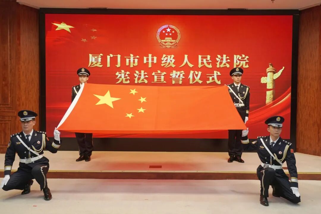 “宪”在宣誓!光荣与责任相拥