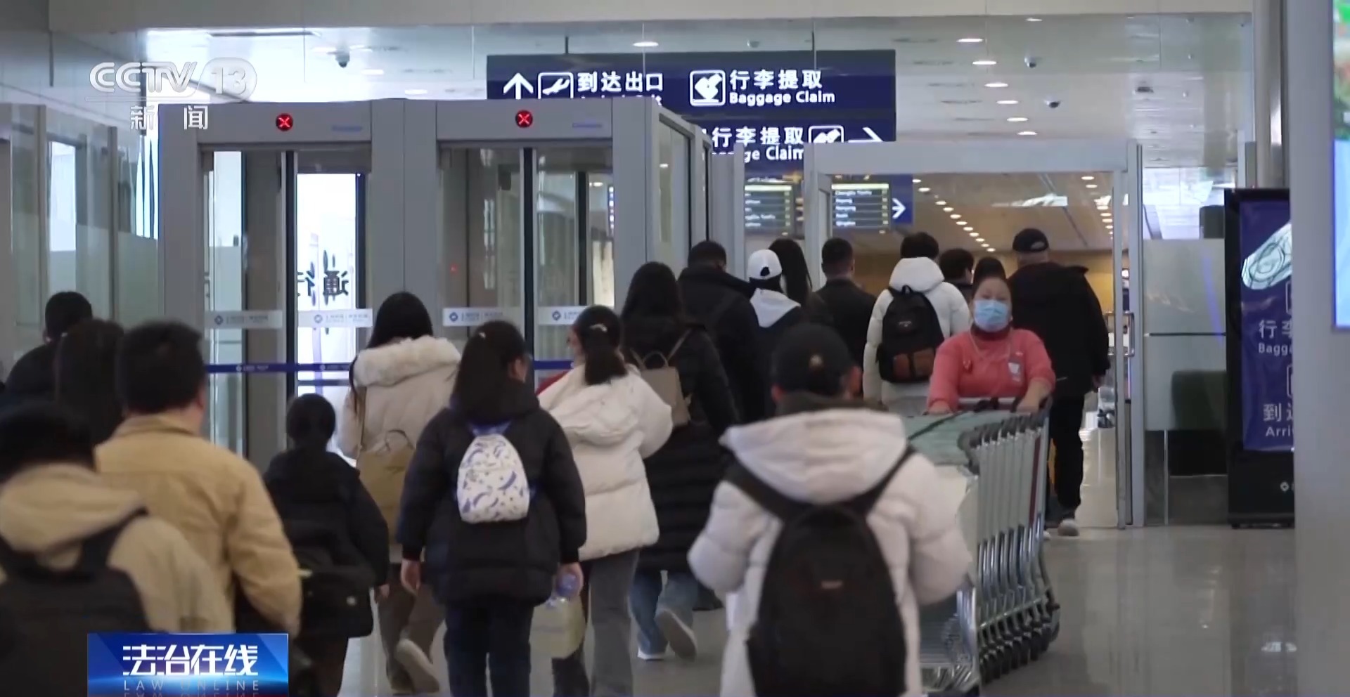 法治在线丨黄金每克便宜30元还保真？当心落入诈骗陷阱！