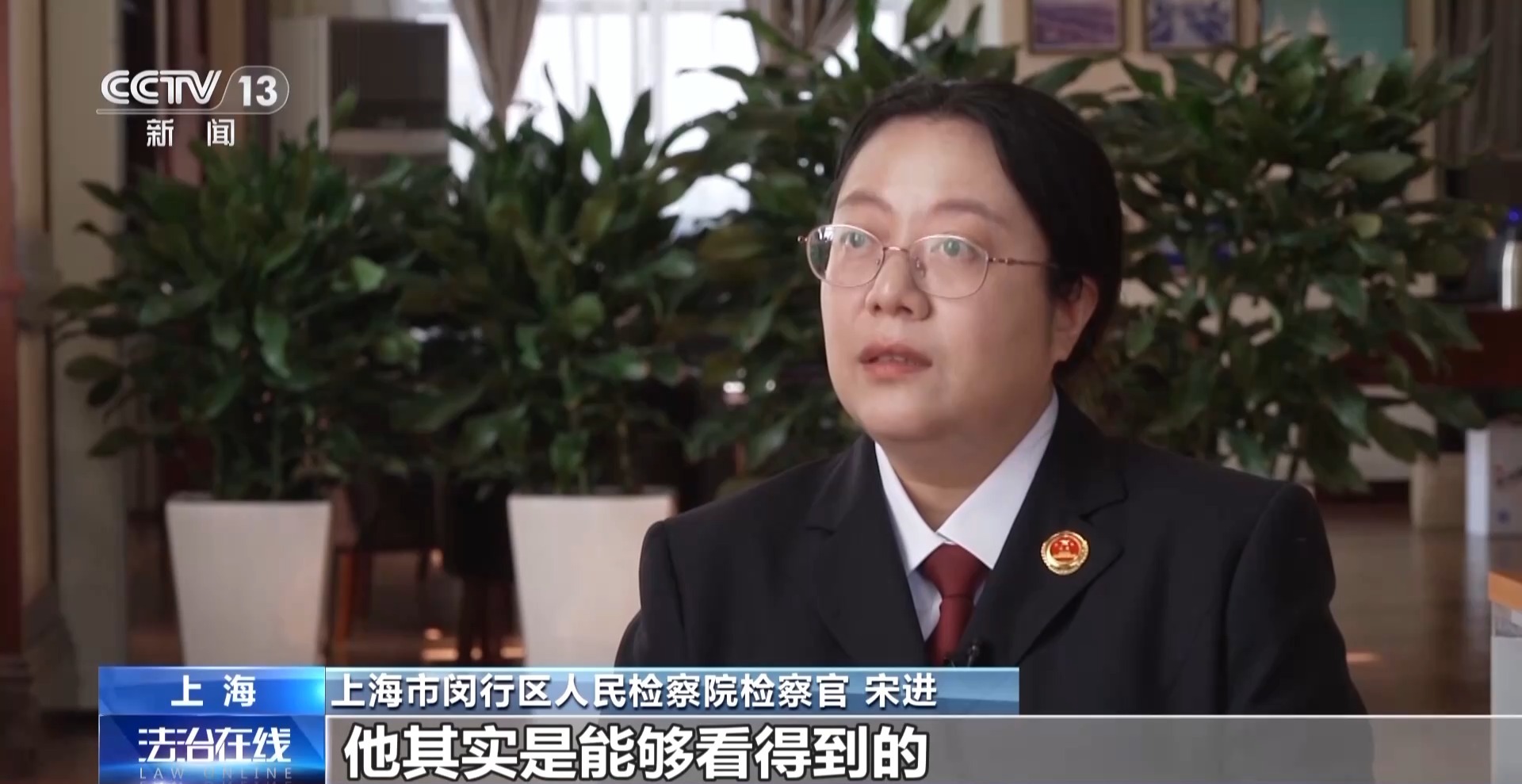 法治在线丨黄金每克便宜30元还保真？当心落入诈骗陷阱！