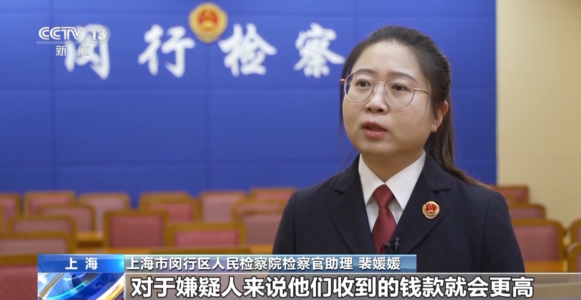 法治在线丨黄金每克便宜30元还保真？当心落入诈骗陷阱！