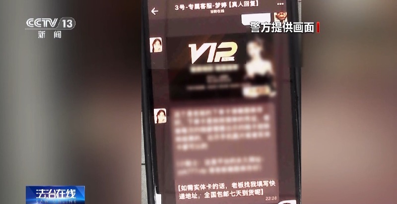 法治在线丨扫张小卡片56万没了！警惕这些“同城交友”陷阱