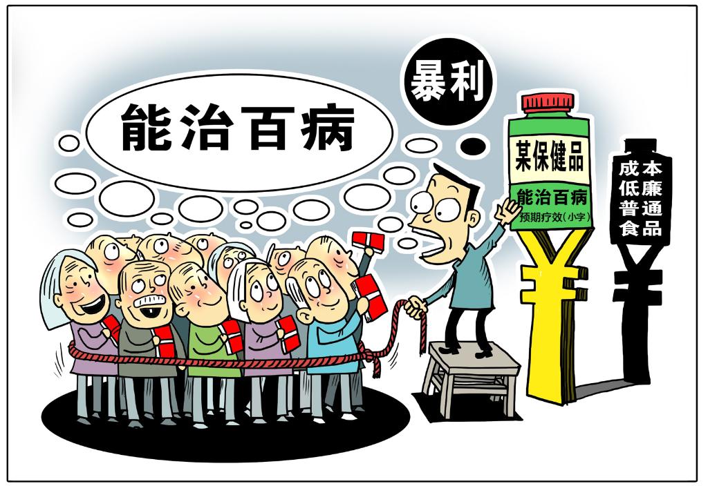 千笔楼丨“大字吸睛、小字免责”，这样的小把戏该退场了