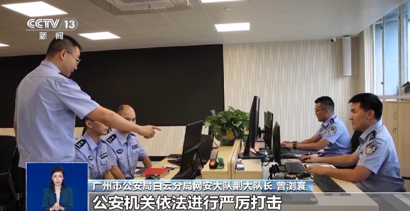 真相来了丨捏造“20万寻人”“商场恶性事件” 警方披露博流量造谣乱象