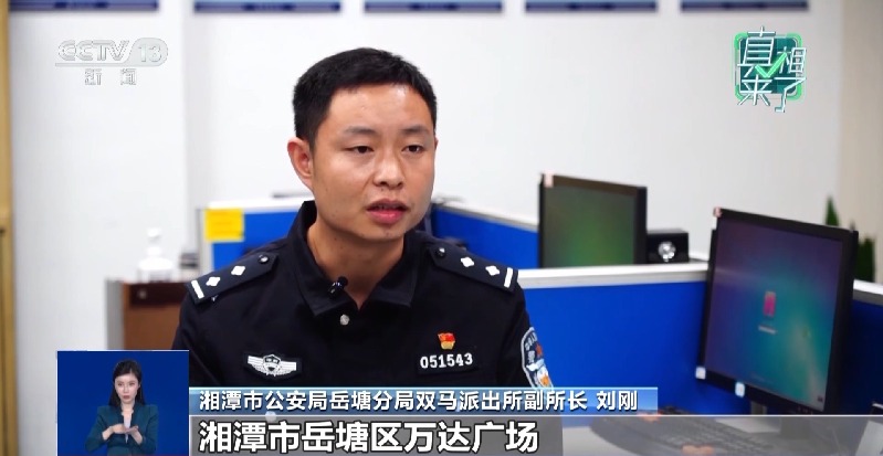 真相来了丨捏造“20万寻人”“商场恶性事件” 警方披露博流量造谣乱象