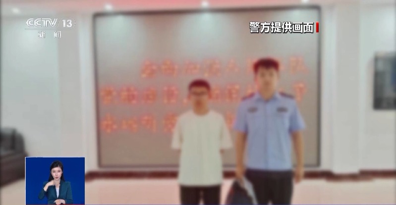 真相来了丨捏造“20万寻人”“商场恶性事件” 警方披露博流量造谣乱象