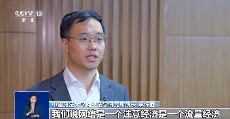 真相来了丨捏造“20万寻人”“商场恶性事件” 警方披露博流量造谣乱象