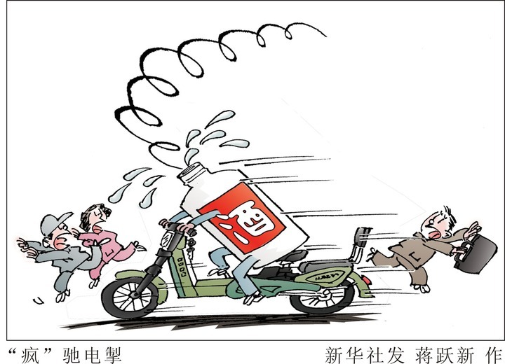 拍案·关注交通安全丨骑好“小电驴”,这些规则您都清楚吗?