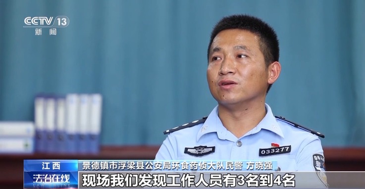 法治在线丨处方药遭非法倒卖 起底医保“回流药”黑色产业链