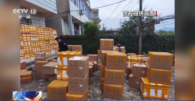 法治在线丨处方药遭非法倒卖 起底医保“回流药”黑色产业链