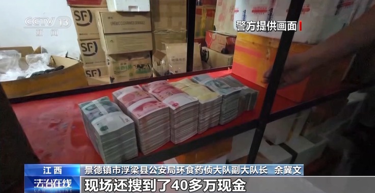 法治在线丨处方药遭非法倒卖 起底医保“回流药”黑色产业链