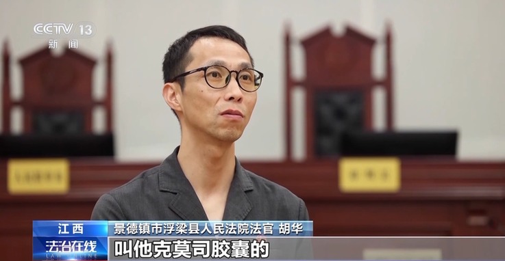 法治在线丨处方药遭非法倒卖 起底医保“回流药”黑色产业链