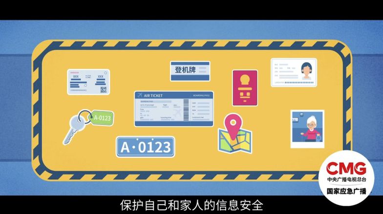 警惕！这种Wi-Fi不能连！你的手机可能会被远程操控
