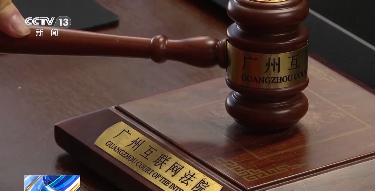 法治在线丨多家车企被精准“围猎” 如何斩断网络黑嘴背后的利益链?