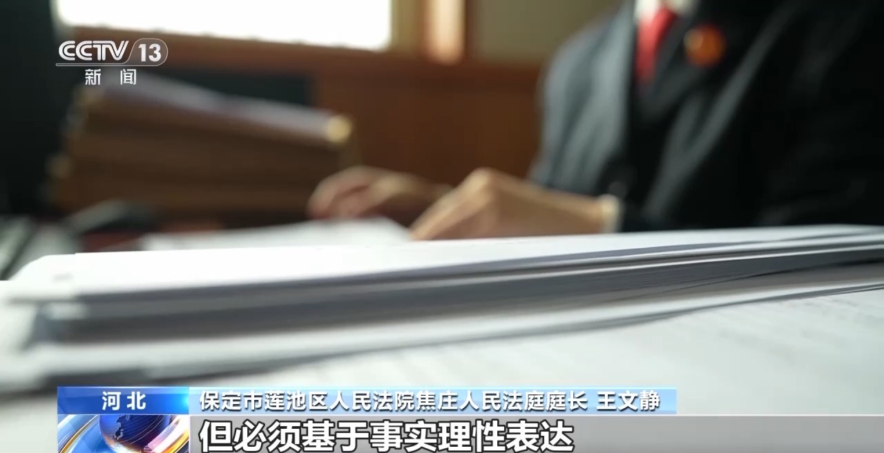 法治在线丨多家车企被精准“围猎” 如何斩断网络黑嘴背后的利益链?