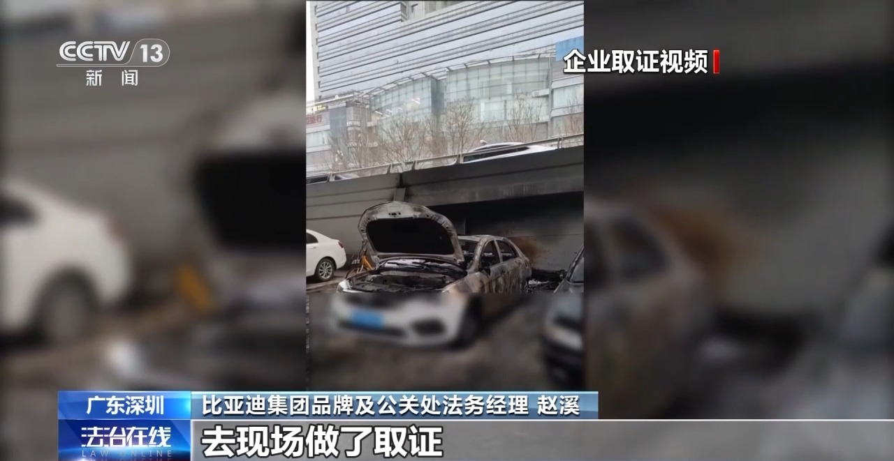 法治在线丨多家车企被精准“围猎” 如何斩断网络黑嘴背后的利益链?