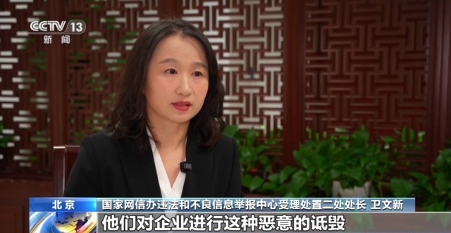 法治在线丨多家车企被精准“围猎” 如何斩断网络黑嘴背后的利益链?