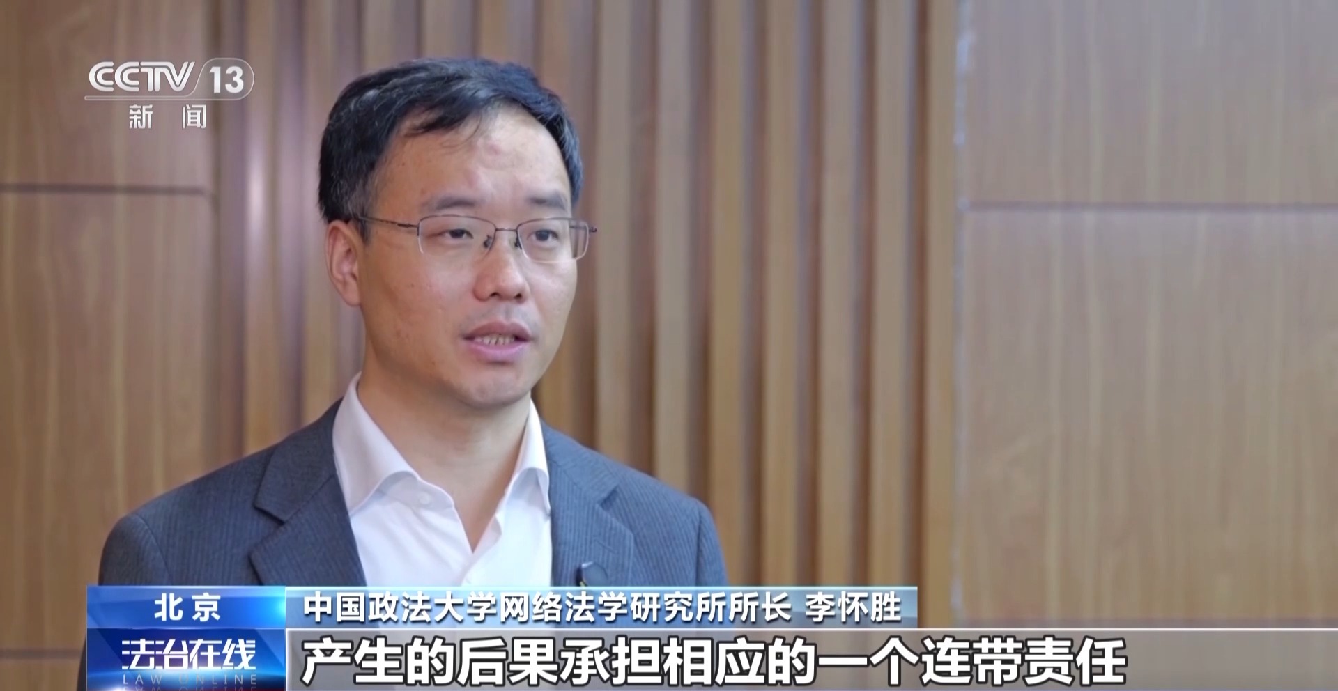 法治在线丨多家车企被精准“围猎” 如何斩断网络黑嘴背后的利益链?