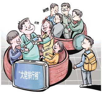 “小天才圈”：儿童手表里的光鲜与隐忧